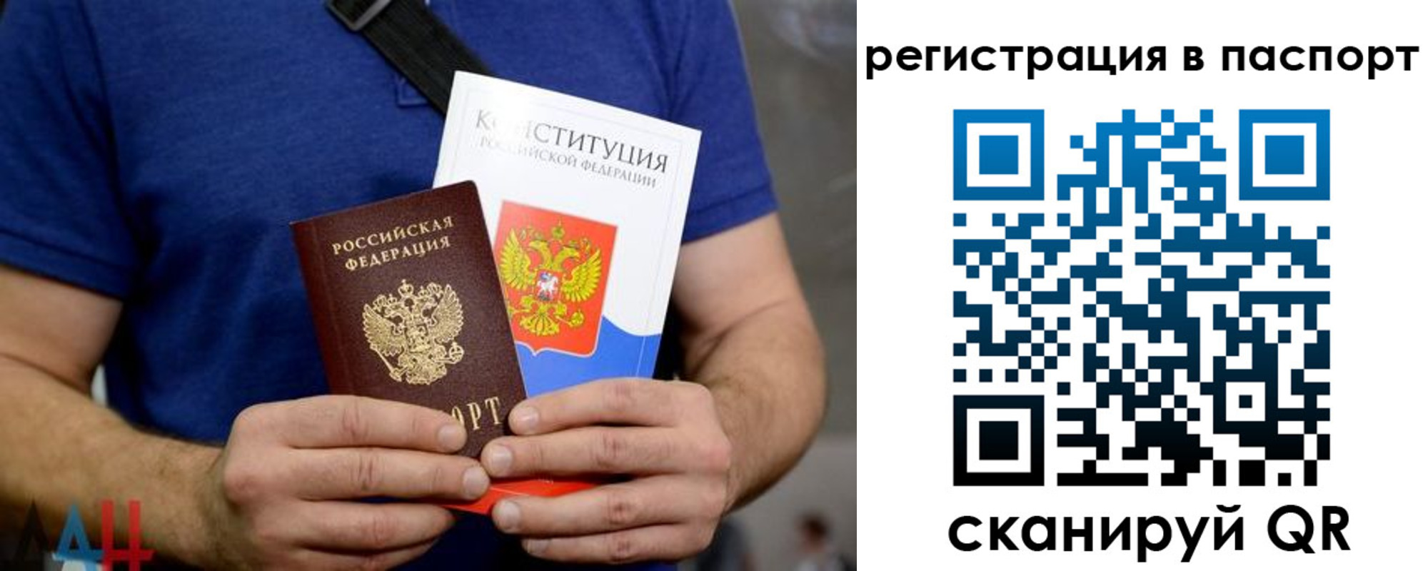 прописка гарантия в Льгове