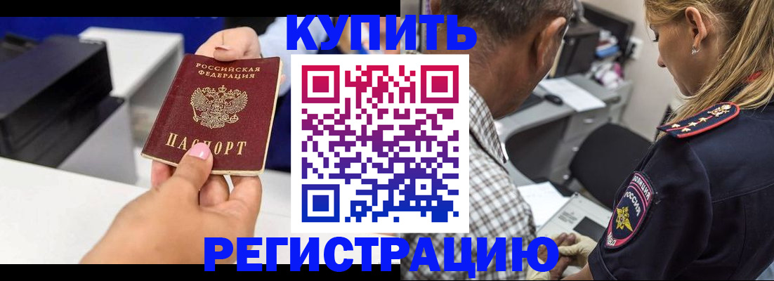 регистрация для дет. сада в Льгове